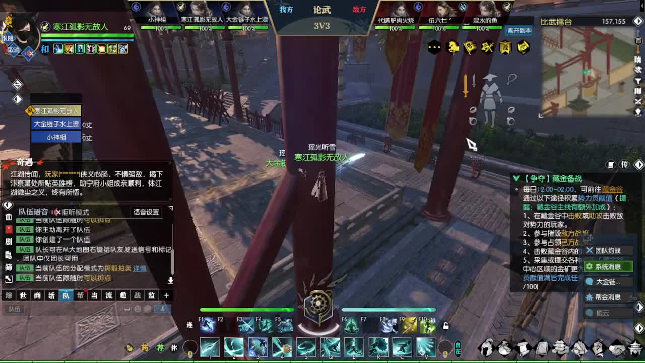 玄机33单排中，等一个队友 第3段