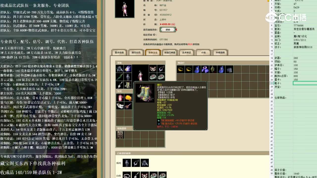 2023-01-30 15-59-05女人