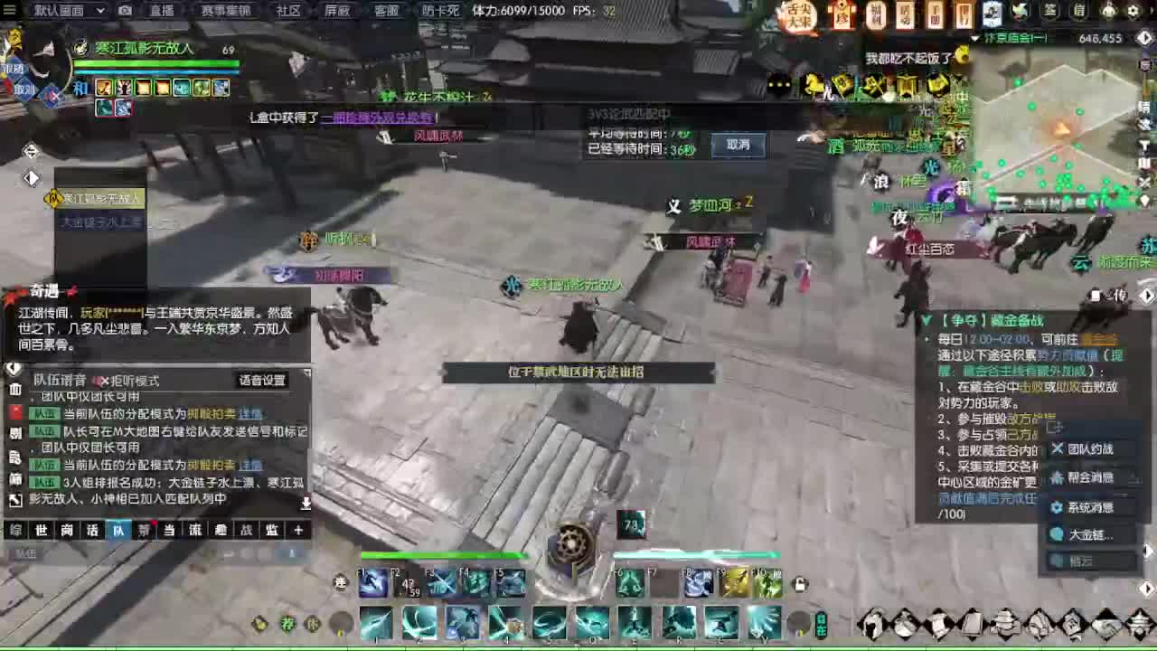 玄机33单排中，等一个队友 第5段