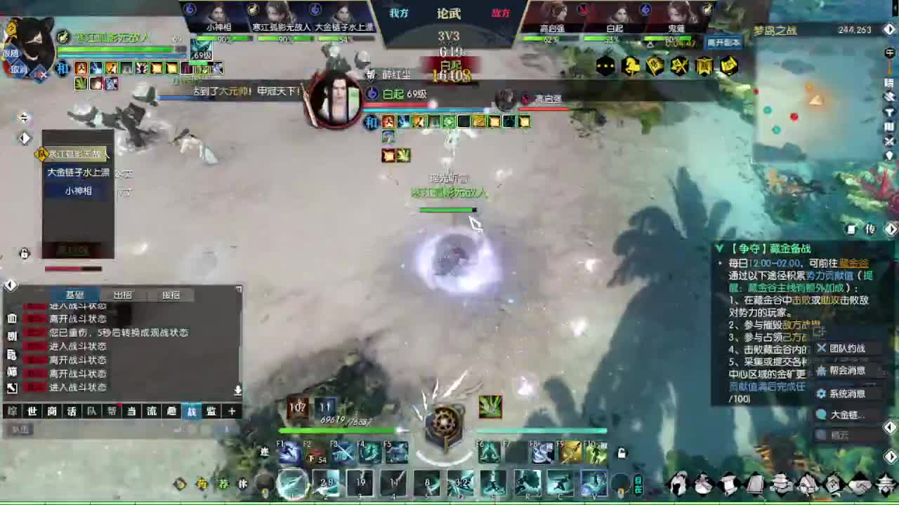 玄机33单排中，等一个队友 第7段