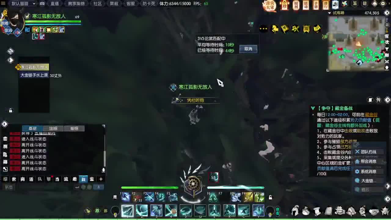 玄机33单排中，等一个队友 第8段