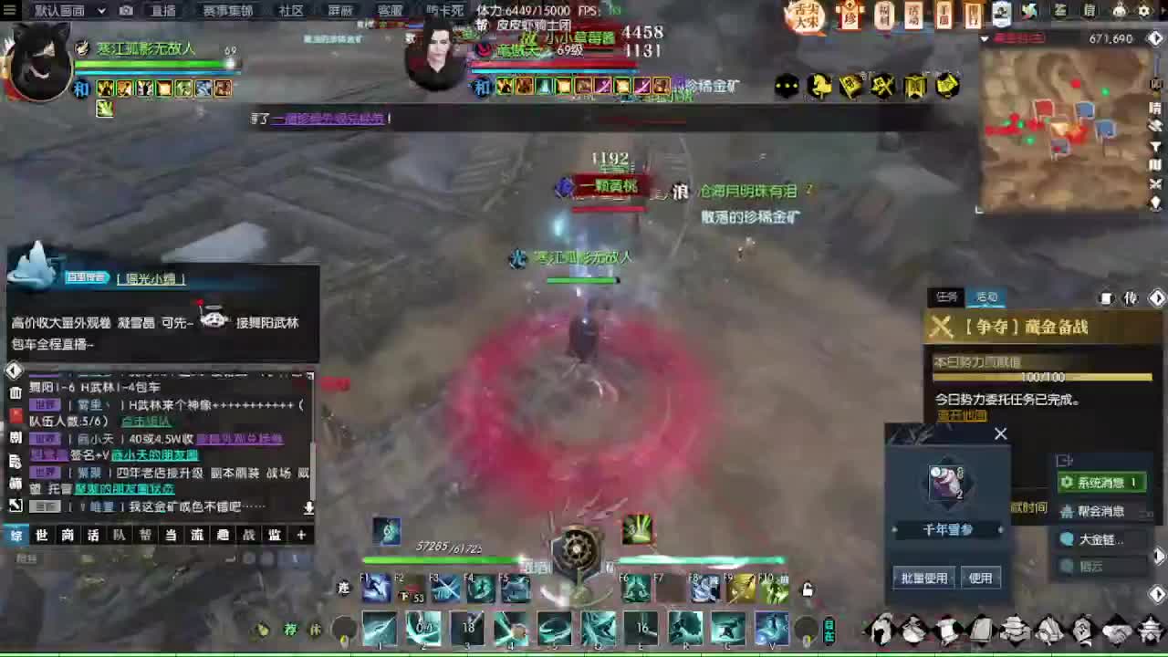 玄机33单排中，等一个队友 第9段