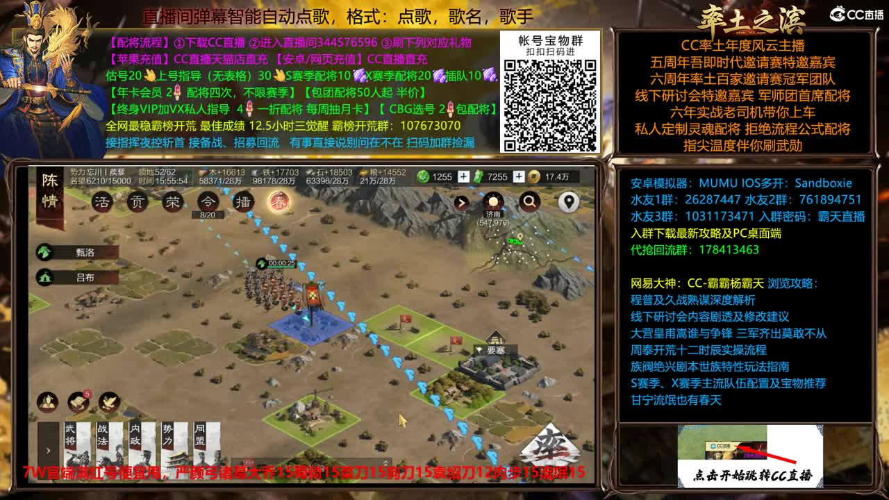 新春配将全场半价出个满红 第1段