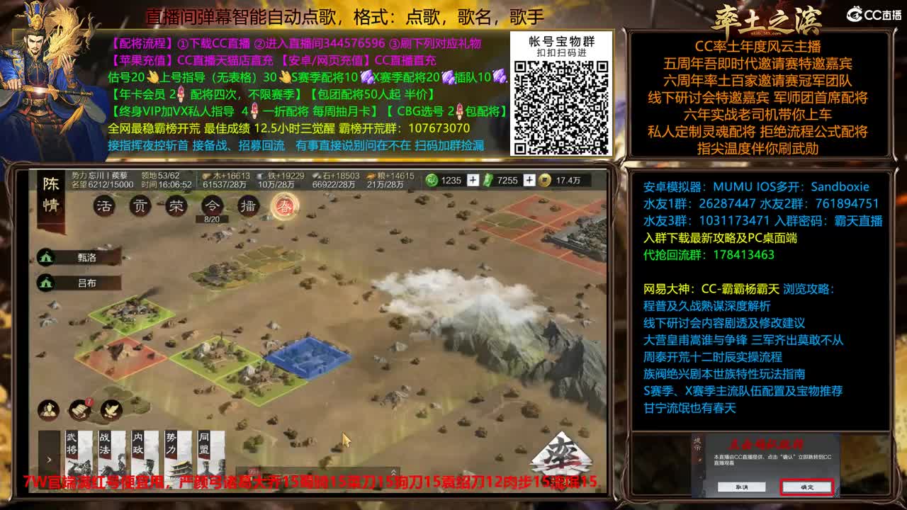 新春配将全场半价出个满红 第2段