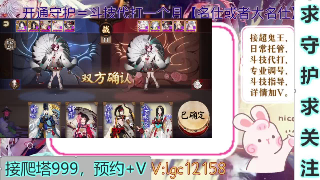 新年快乐、打打斗技 第1段