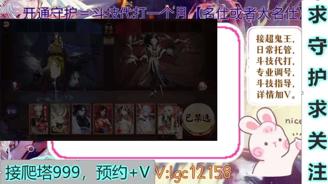 新年快乐、打打斗技 第2段