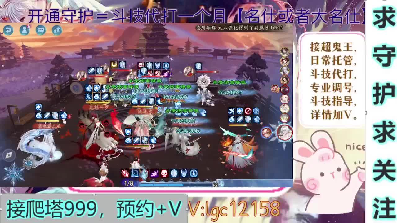 新年快乐、打打斗技 第3段