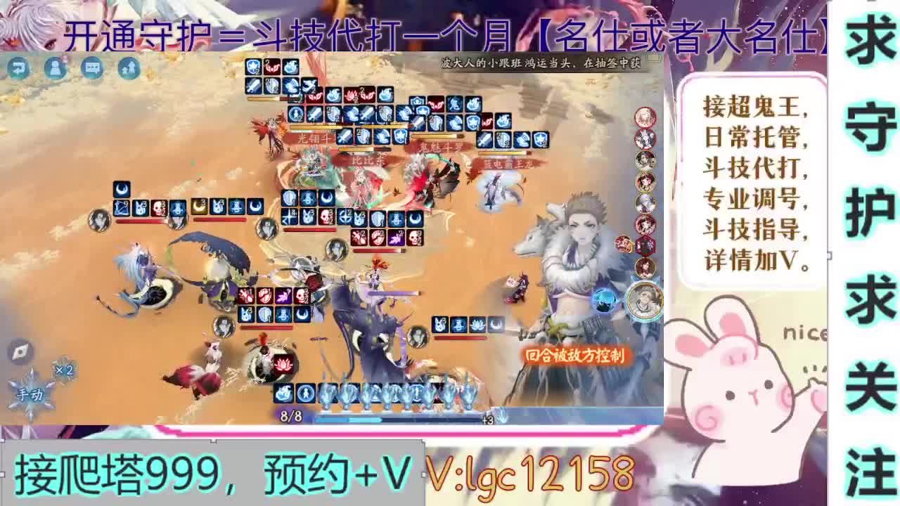 新年快乐、打打斗技 第4段