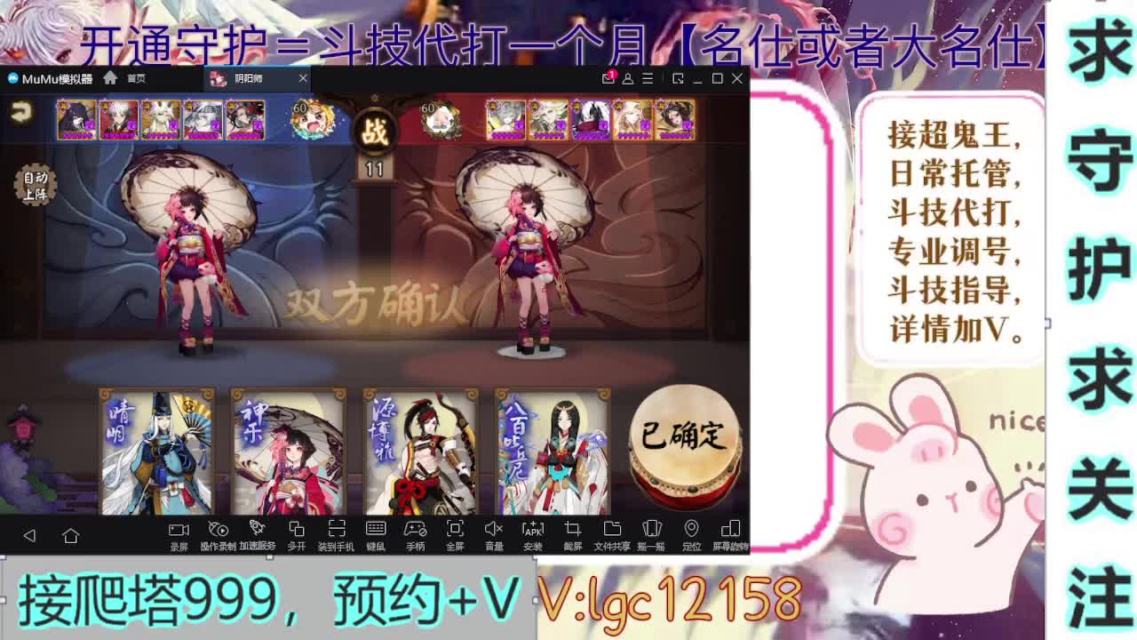 新年快乐、打打斗技 第6段