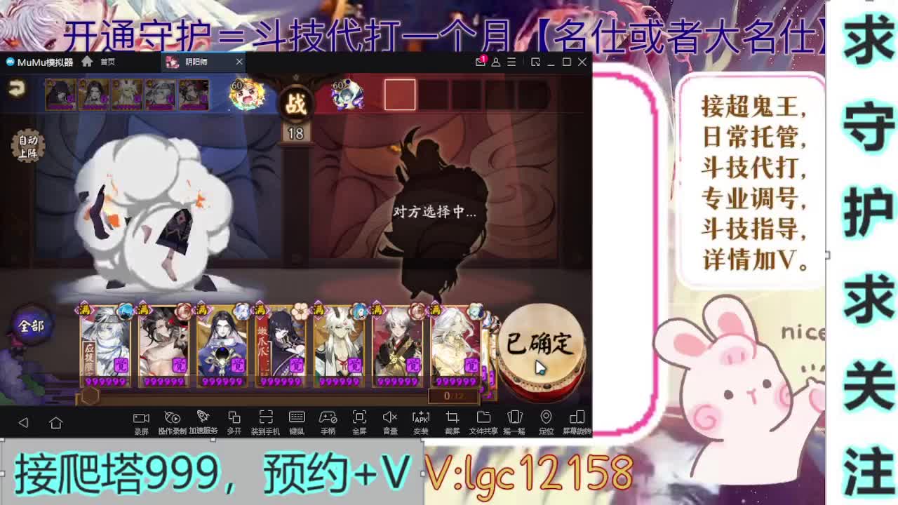 新年快乐、打打斗技 第7段