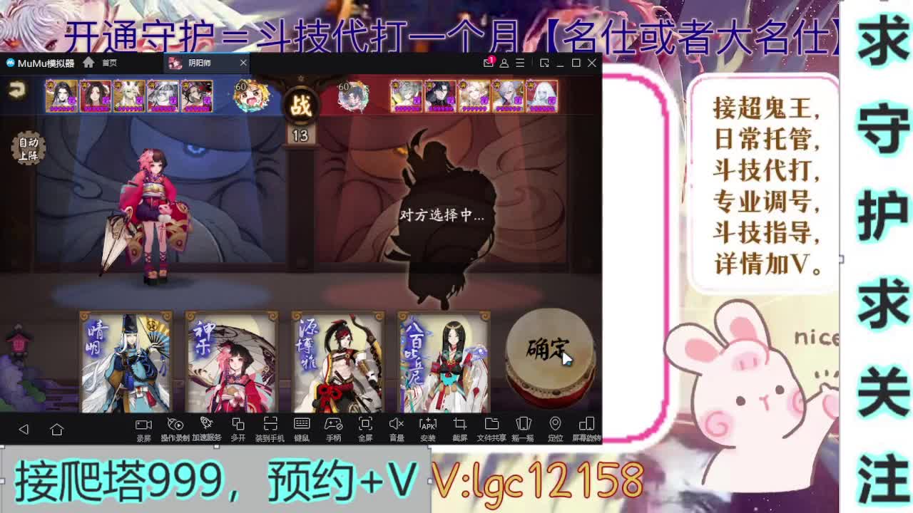 新年快乐、打打斗技 第8段