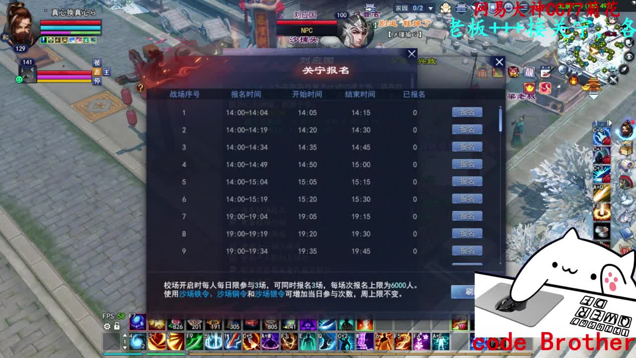 关宁 第1段
