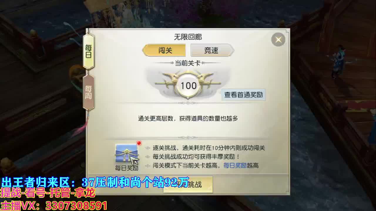 遇见最好的你们 第1段