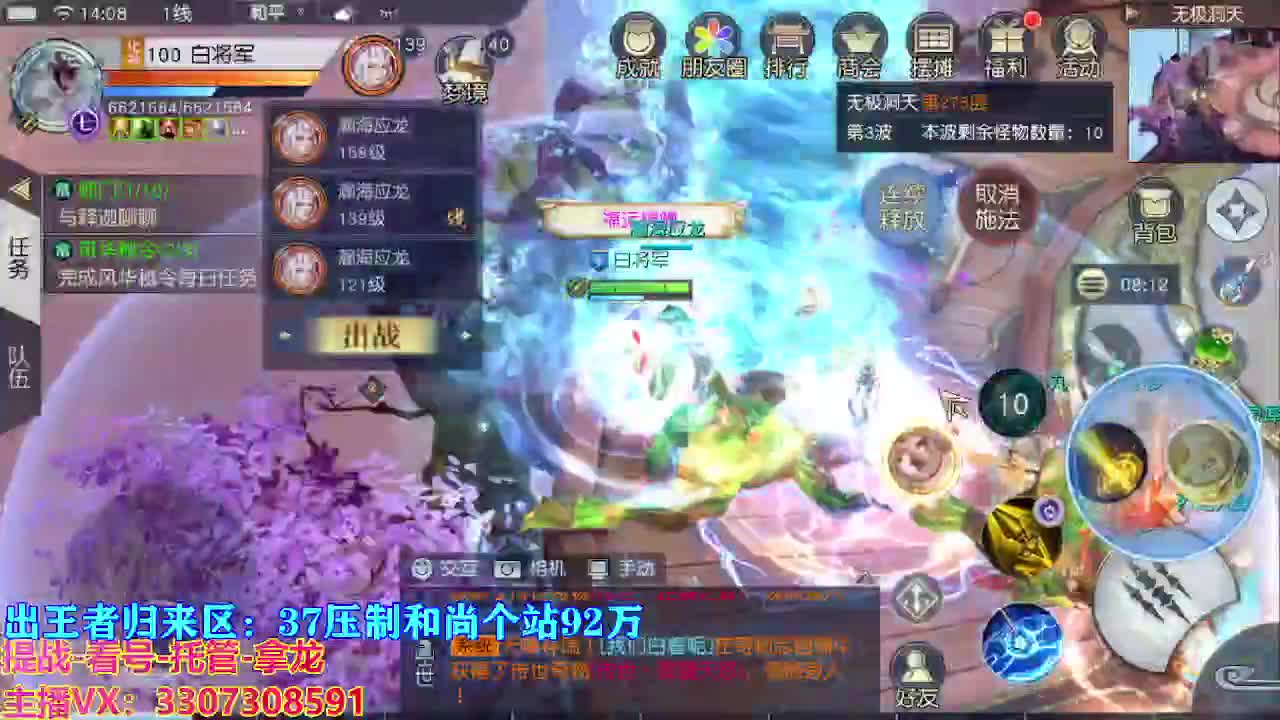遇见最好的你们 第5段