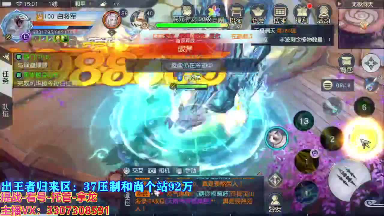 遇见最好的你们 第7段