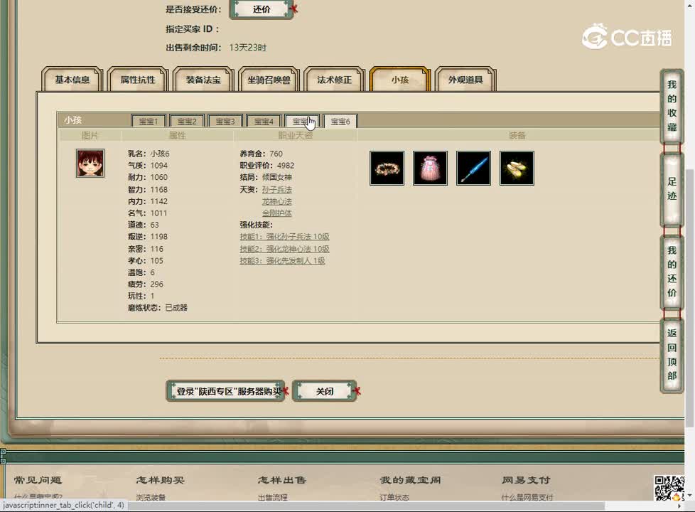 20230130陕西专区177男人