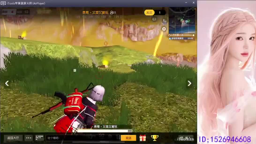 新年快乐 第5段