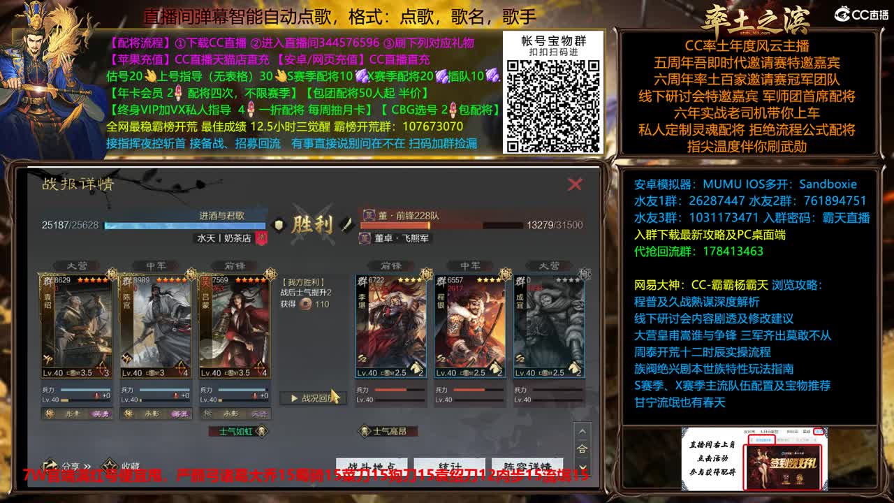 新春配将全场半价出个满红 第1段