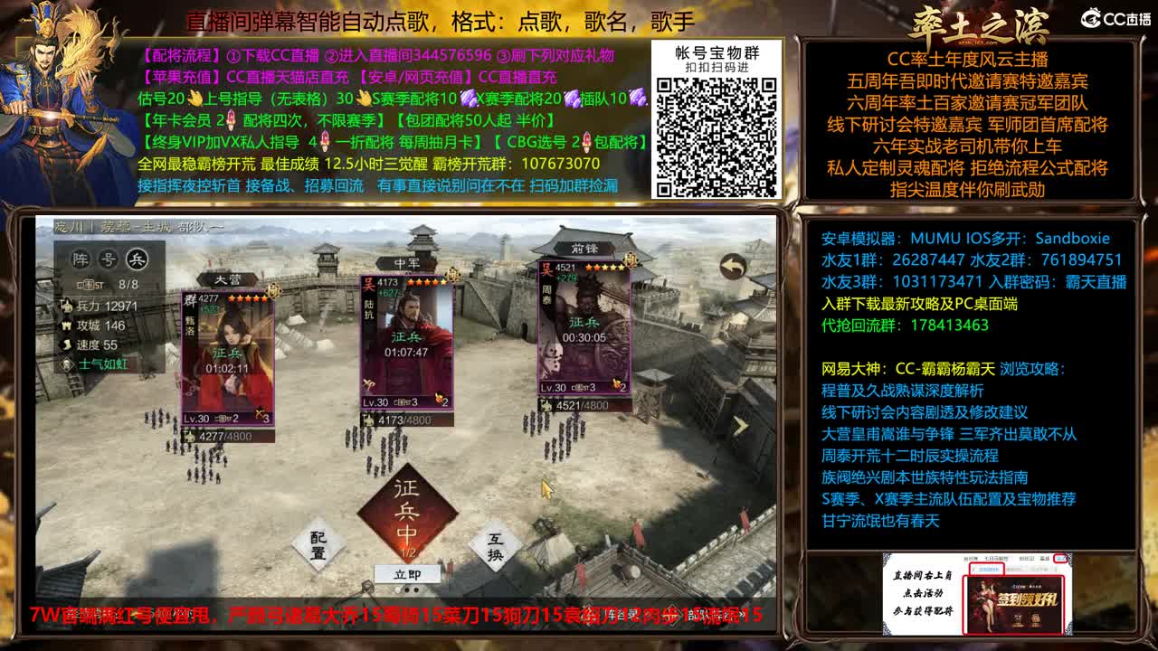 新春配将全场半价出个满红 第2段