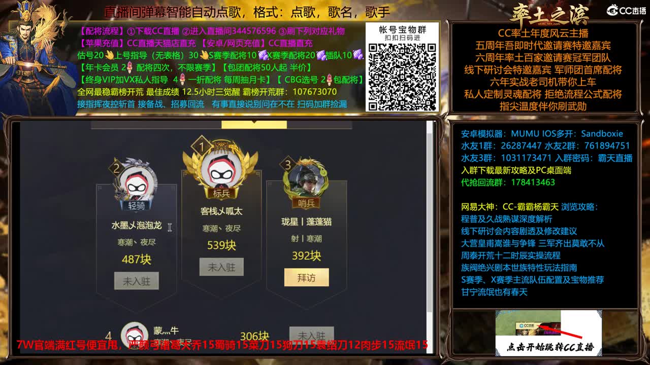 新春配将全场半价出个满红 第3段