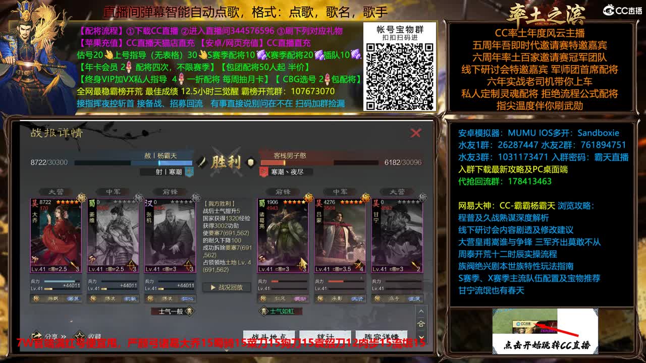 新春配将全场半价出个满红 第4段