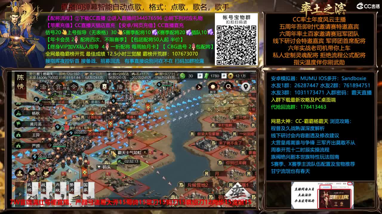 新春配将全场半价出个满红 第5段