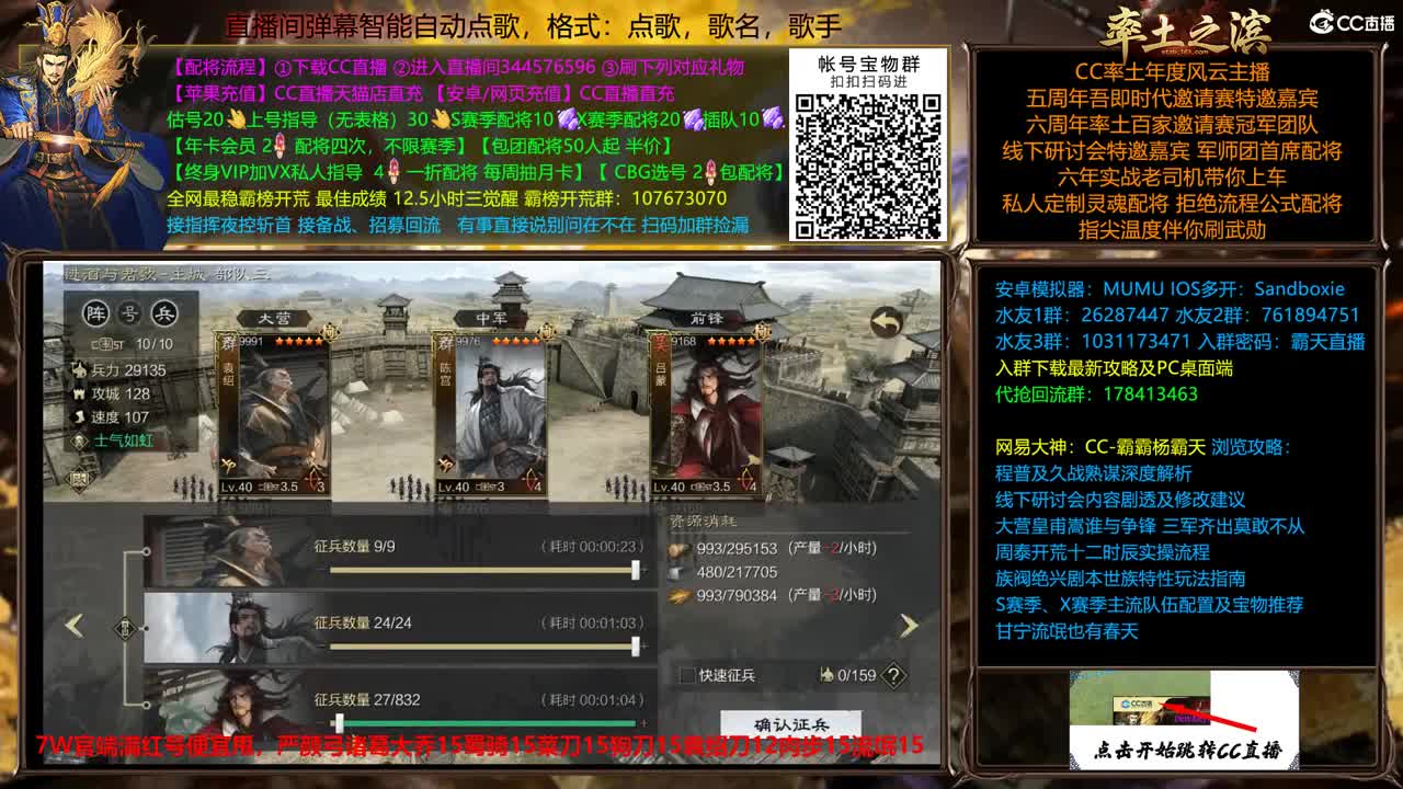 新春配将全场半价出个满红 第6段