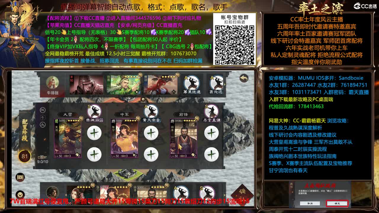 新春配将全场半价出个满红 第7段