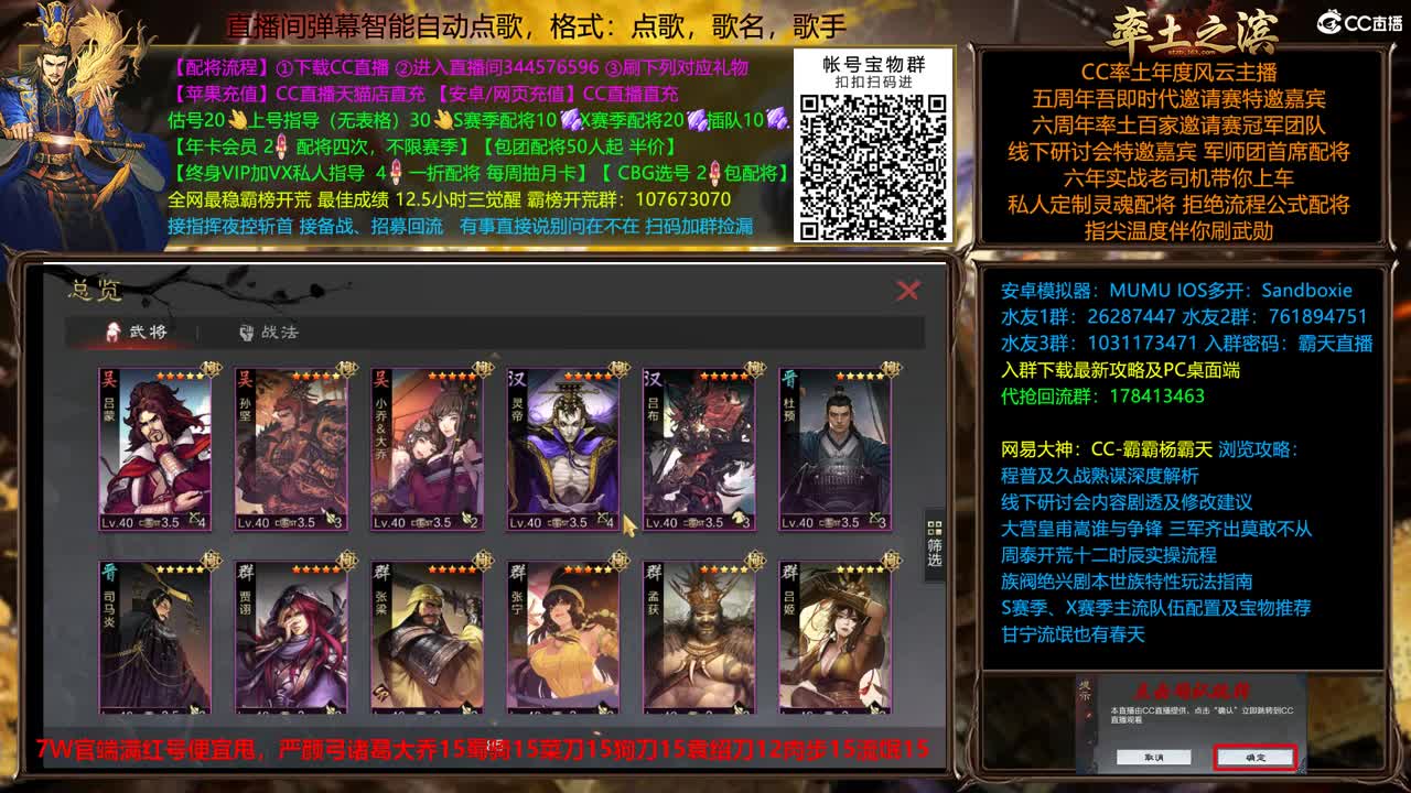 新春配将全场半价出个满红 第9段