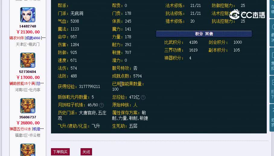 129夜青色20230130_170603