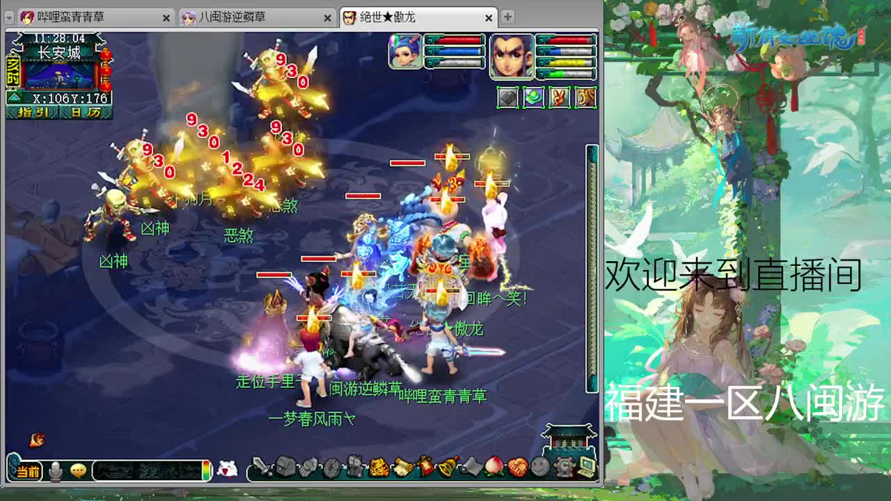 新春快乐175日常 第1段