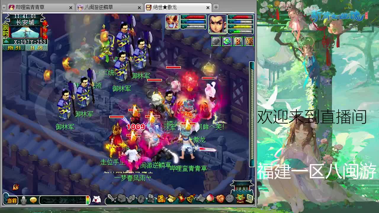 新春快乐175日常 第2段