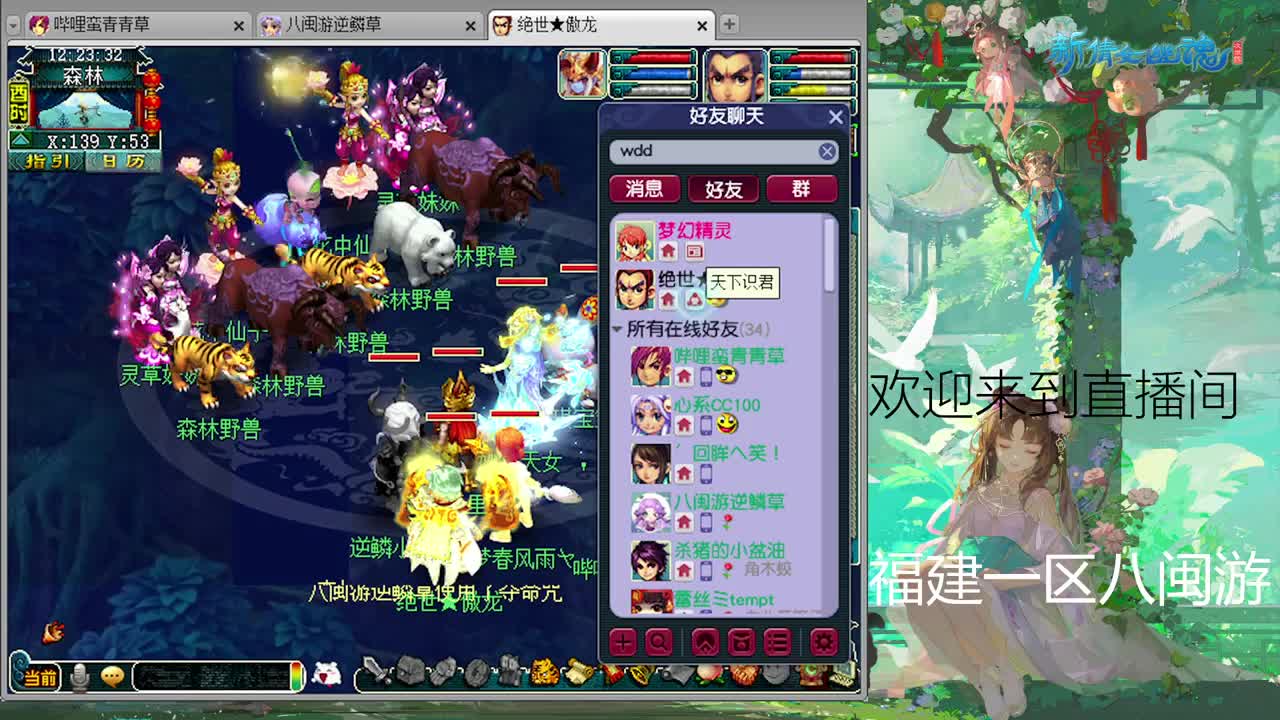 新春快乐175日常 第3段