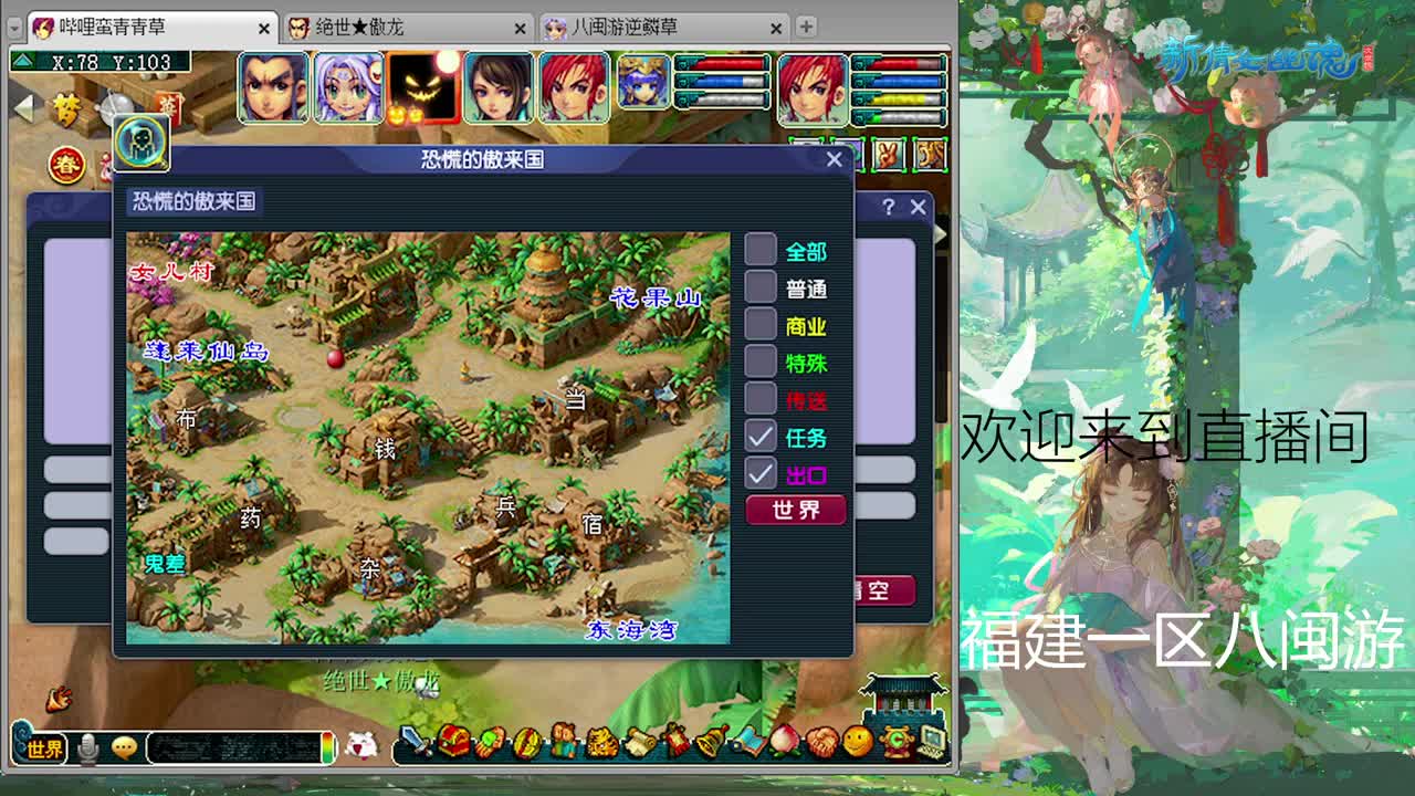 新春快乐175日常 第4段