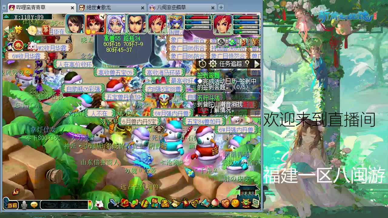 新春快乐175日常 第6段