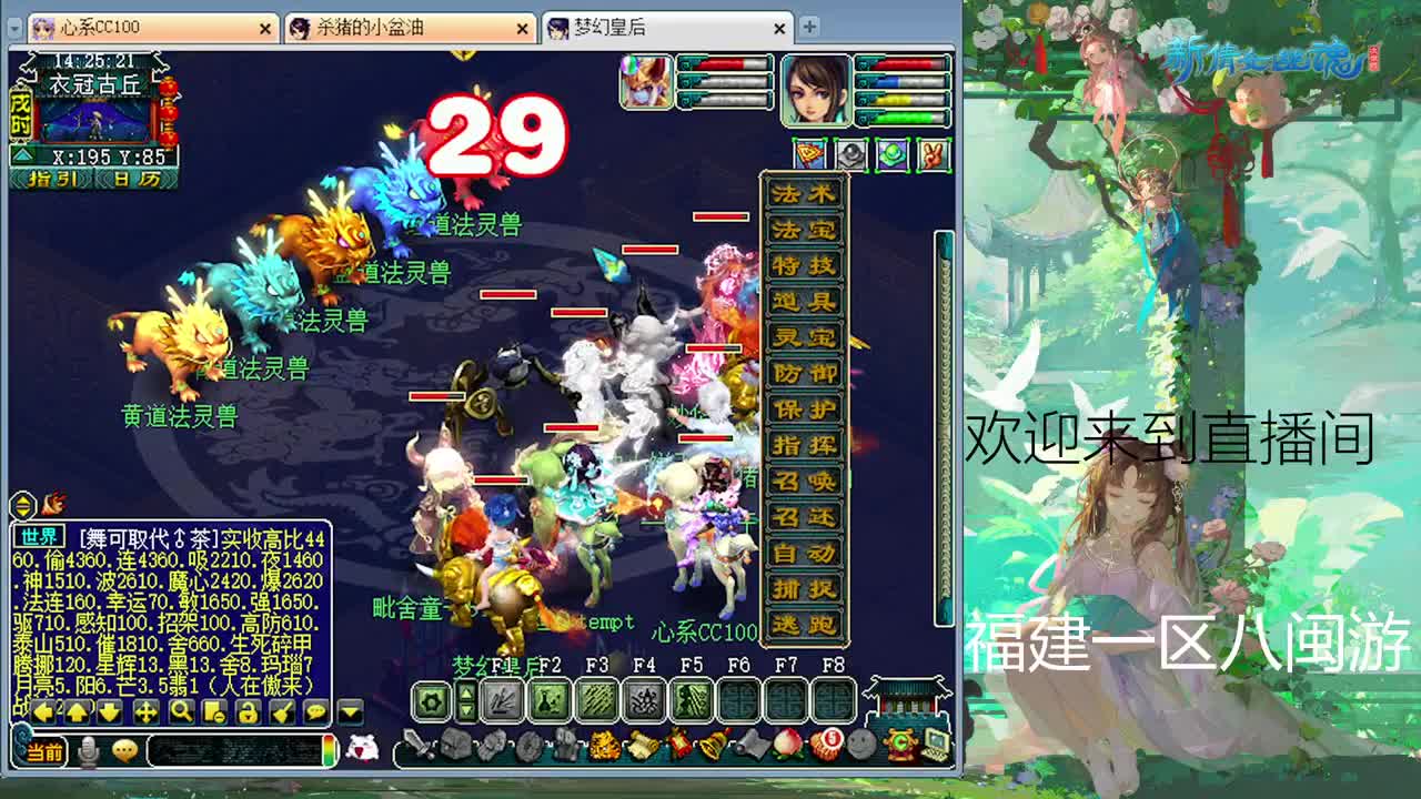 新春快乐175日常 第7段