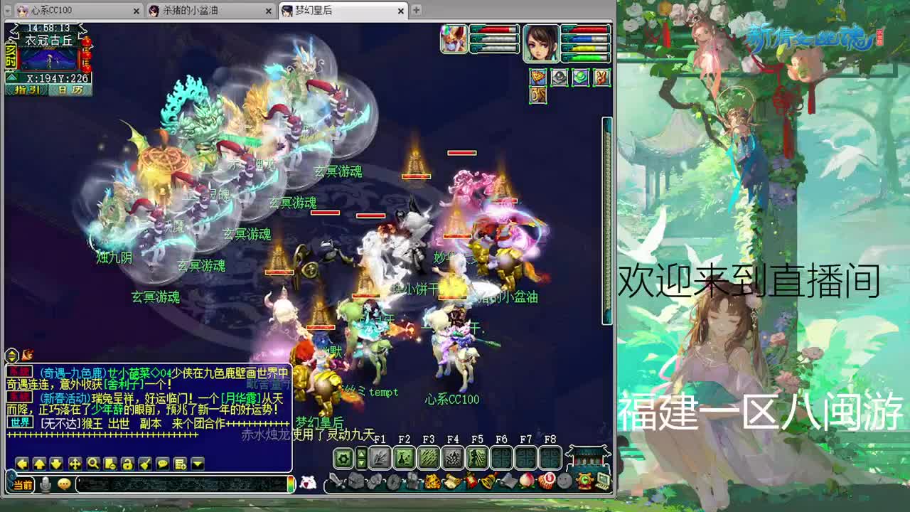 新春快乐175日常 第8段