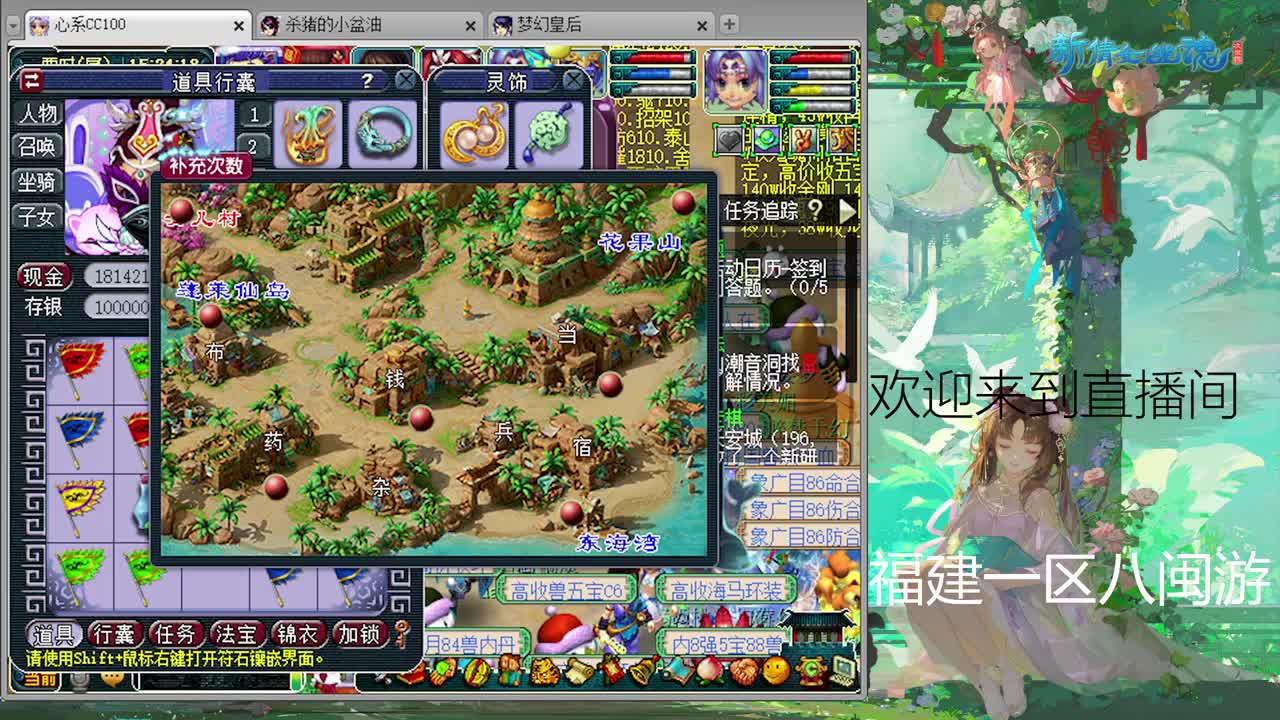 新春快乐175日常 第9段