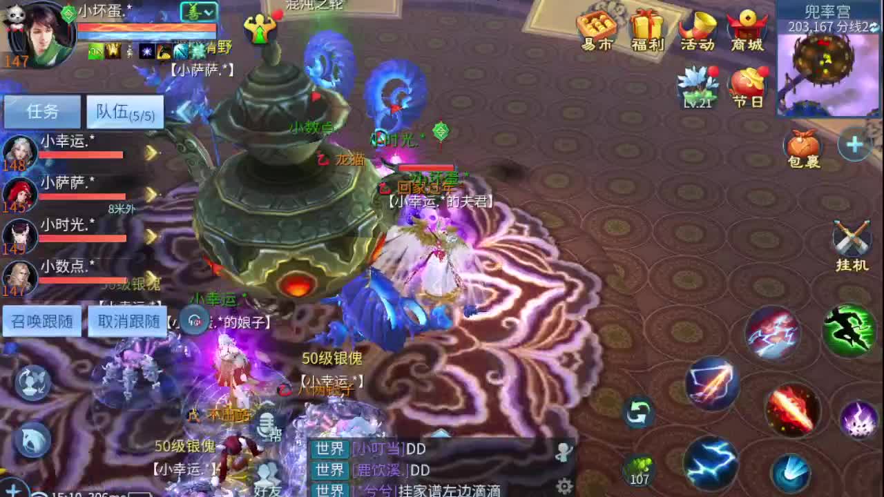 接个托管 接联赛指挥 第1段