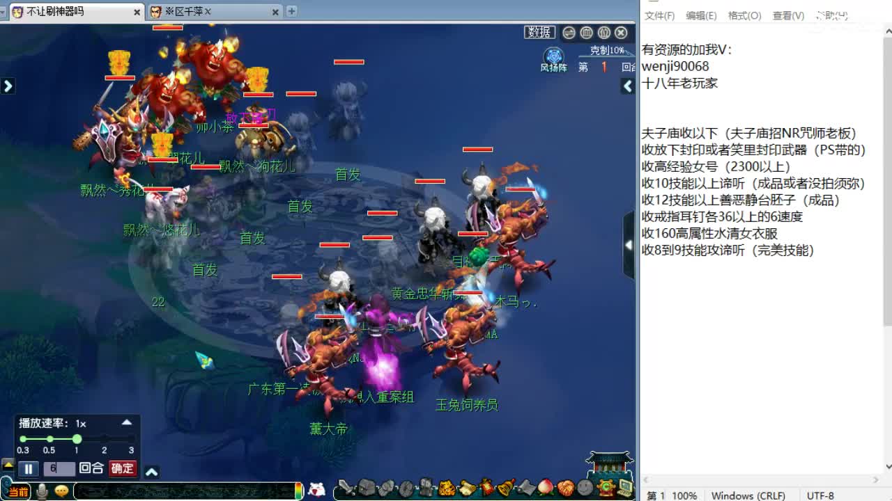 周一剑会日！ 第3段