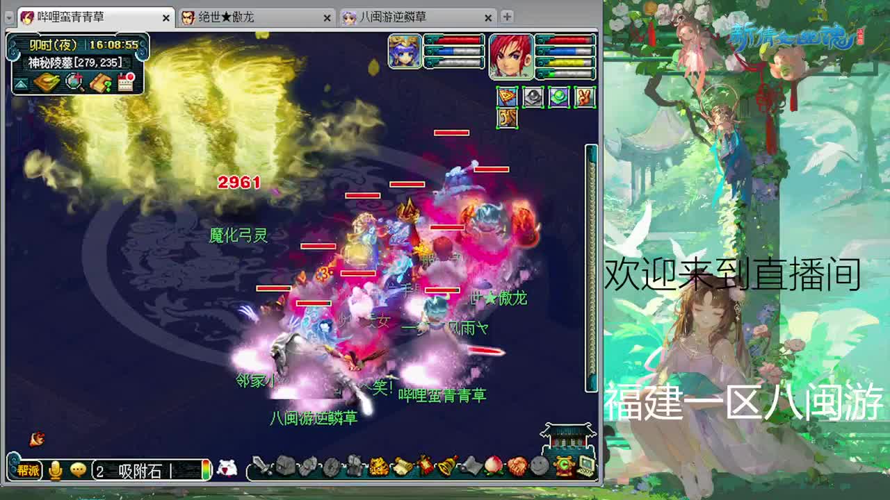 新春快乐175日常 第11段