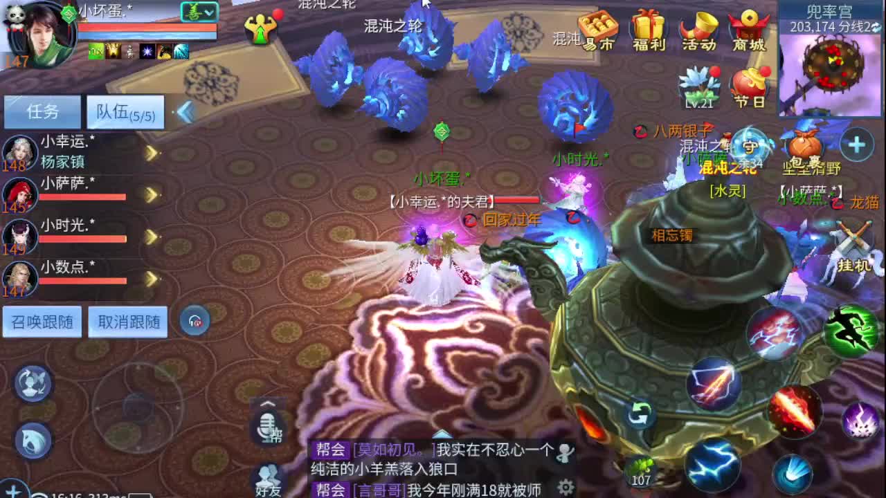 接个托管 接联赛指挥 第3段