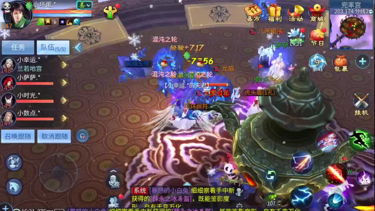 接个托管 接联赛指挥 第4段