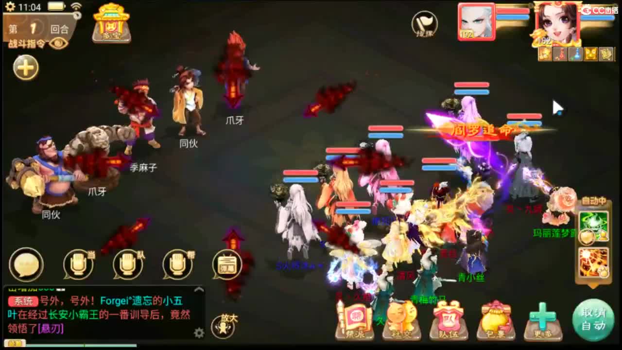 社会边角料 第1段
