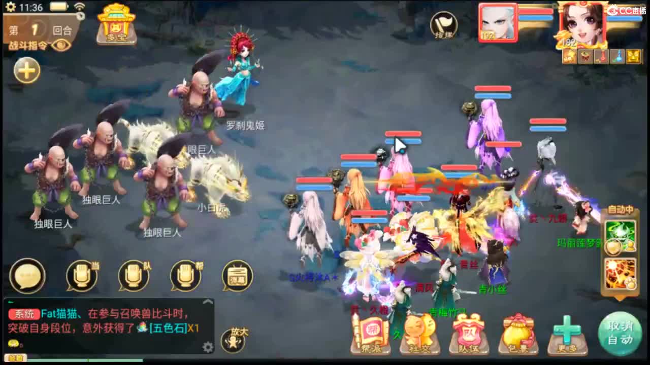 社会边角料 第2段