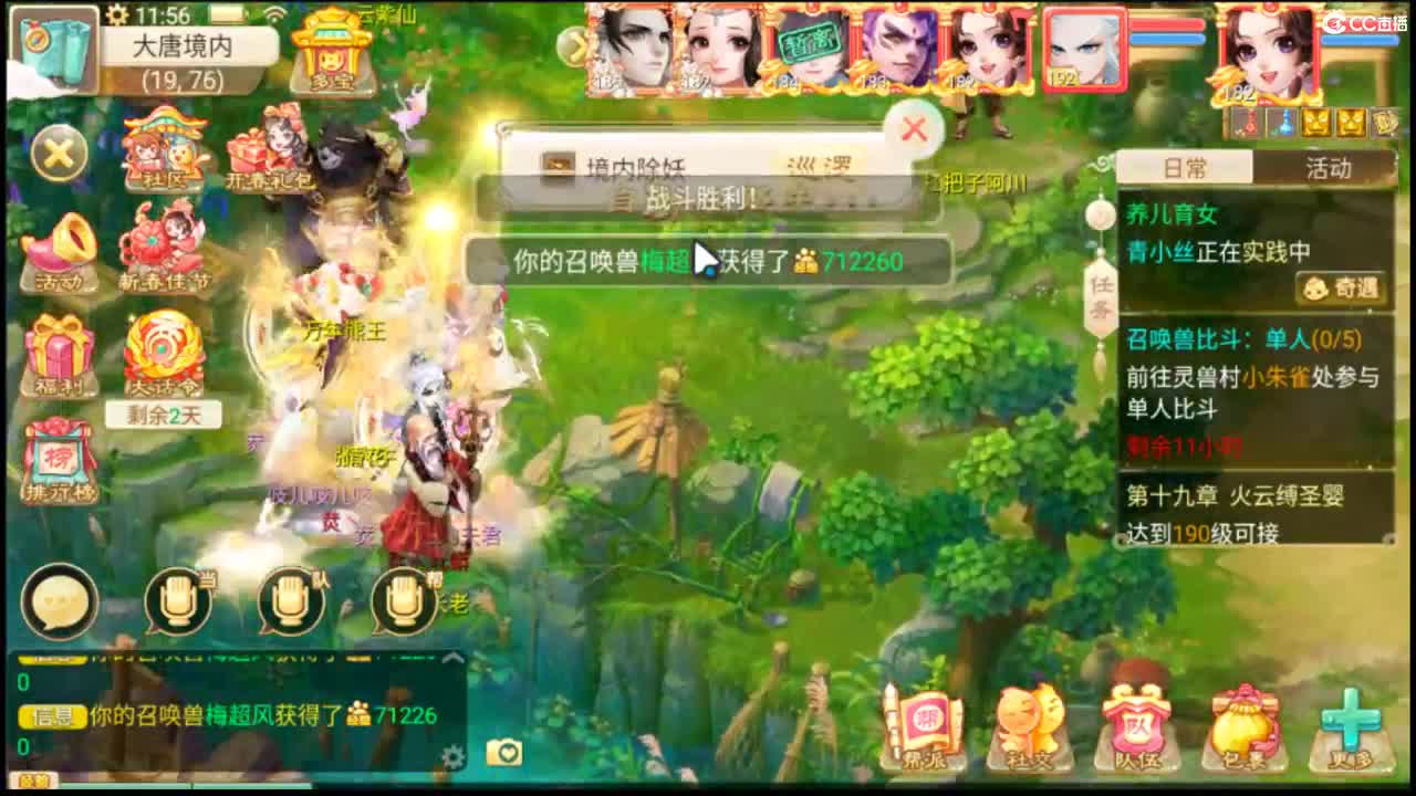 社会边角料 第3段
