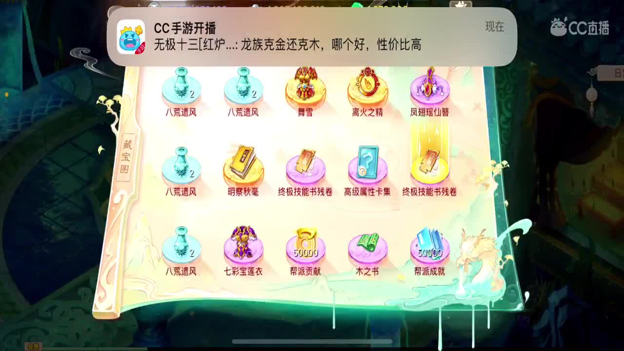 社会边角料 第6段