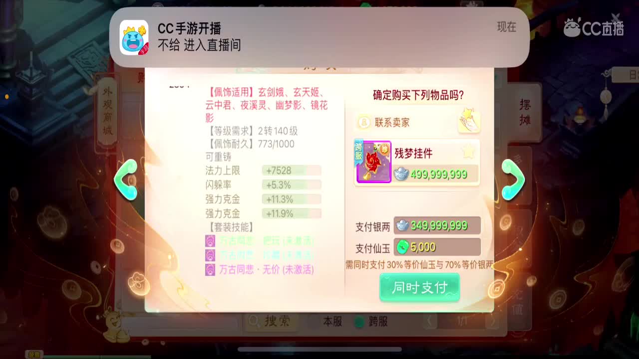 社会边角料 第8段