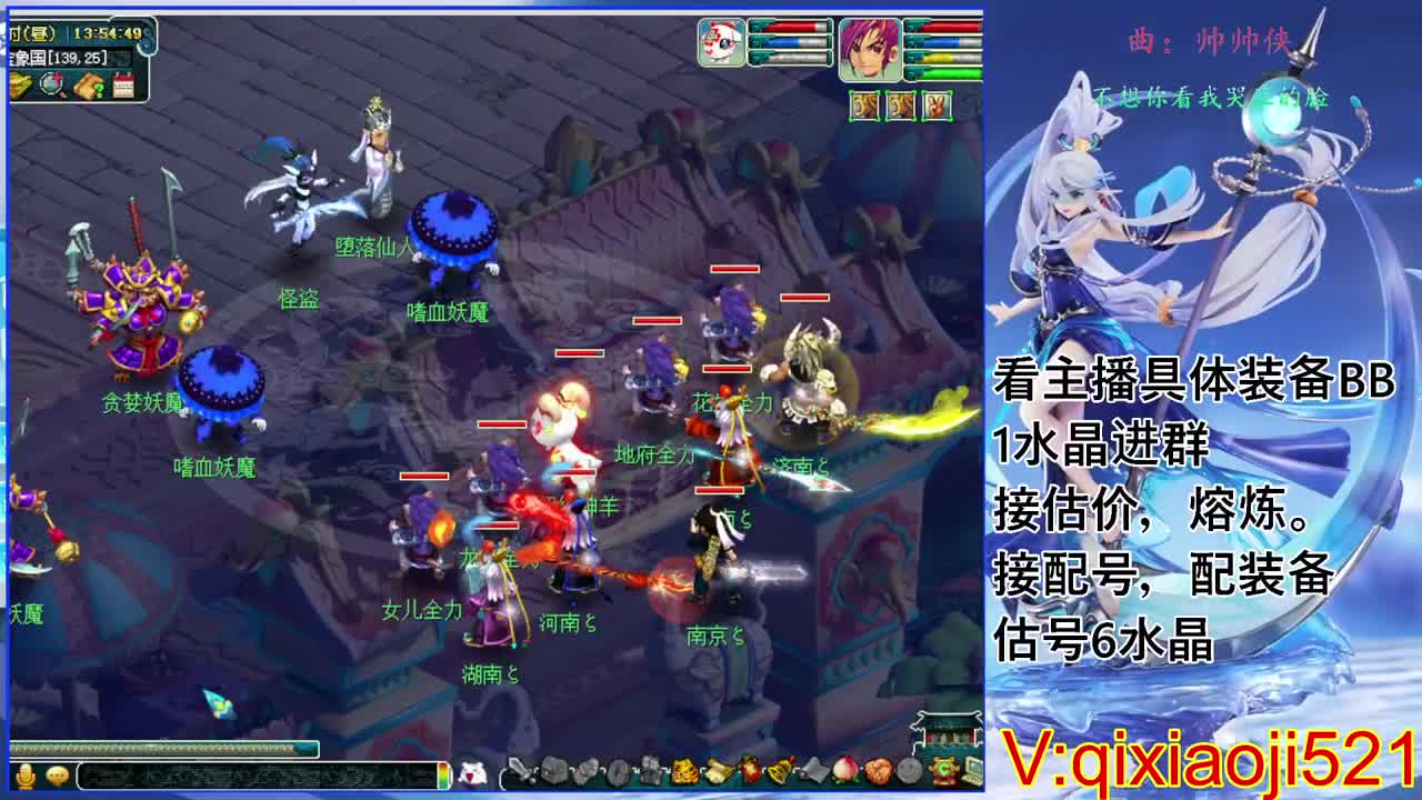 175效率日常，接估价熔炼配号 第6段