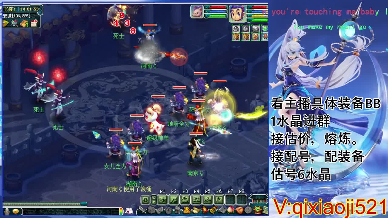 175效率日常，接估价熔炼配号 第7段